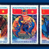 СССР, 1980. (5096-98) Космос, СССР-СРВ