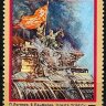СССР, 1989. (6060) Праздник Победы