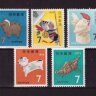 Новогодние марки Японии, 1967-1971