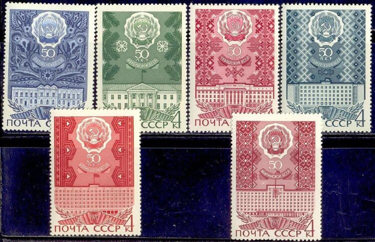 СССР, 1970. (3899-04) 50-летие автономных республик
