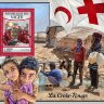 Нигер, 2016. (nig17122) Медицина, Красный крест (мл+блок) 