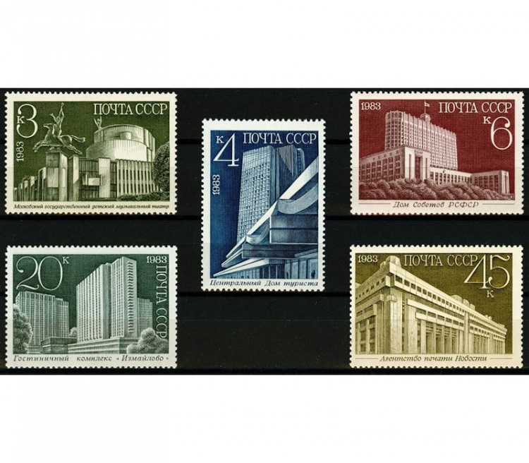 СССР, 1983. (5458-62) Новостройки Москвы
