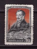 СССР, 1952. [1708] А.Одоевский (cto)