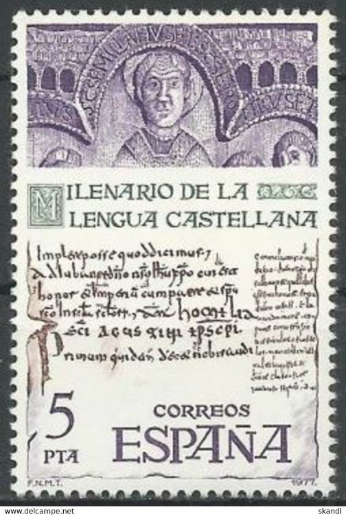 Испания, 1977. [2321] 1000-летие каталонского языка