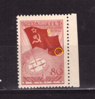 СССР, 1937. (0586-Ар) Воздушная экспедиция (разновидность)