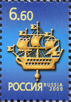 Россия, 2009. (1342) Исторический символ Санкт-Петербурга. Кораблик на шпиле Адмиралтейства