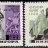СССР, 1968. (3616-17) Партизаны Отечественной войны