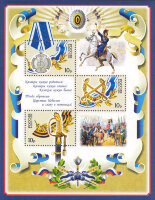 Россия, 2008. (1269-71) История российского казачества