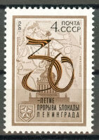 СССР, 1973. (4203-04) 30-летие военных побед