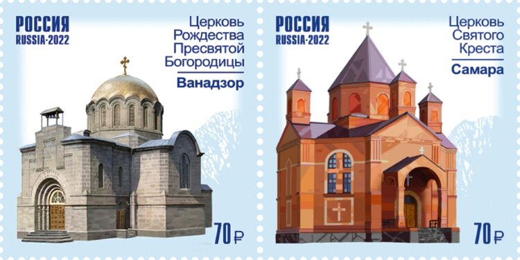 Россия, 2022. (2943-44) Совместный выпуск РФ и Республики Армения