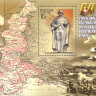 Россия, 2004. (0910) Наступательные операции Советских ВС в 1944 г.