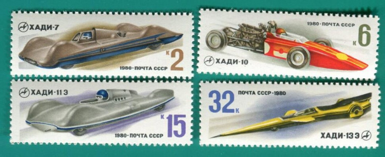 СССР, 1980. (5100-03) Гоночные автомобили