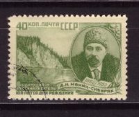 СССР, 1952. [1709] Д. Мамин-Сибиряк (cto)