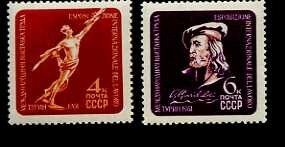 СССР, 1961. (2571-72) Выставка в Турине 