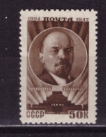 СССР, 1947. (1109-р) В. Ленин (разновидность)