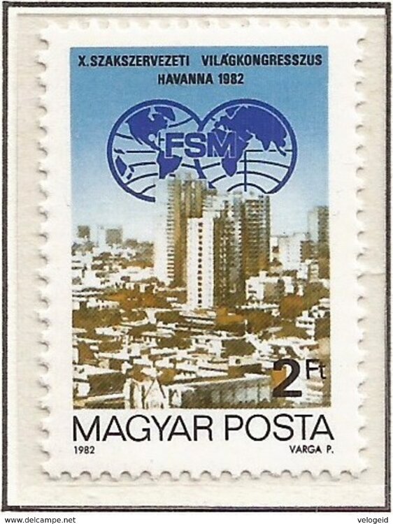 Венгрия, 1982. (3534) Конгресс профсоюзов