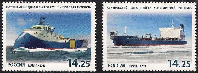 Россия, 2013. (1701-02) Морской флот России