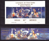 Мексика, 1985. Космос (серия+блок)