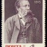СССР, 1970. (3906) Ф.Энгельс
