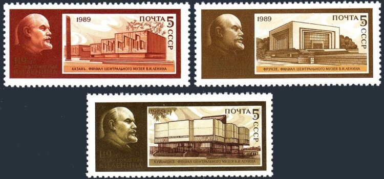 СССР, 1989. (6063-65) В. Ленин (музеи)