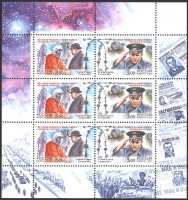Россия, 2001. (0676-77) 40-летие первого в мире полета человека в космос (мл)