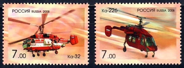 Россия, 2008. (1273-74) Вертолеты фирмы "Камов" (Ка-32, Ка-226)