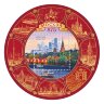 Россия, 2022. (2946) 875 лет Москве