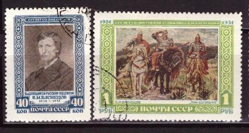 СССР, 1951. [1649-50]  В.Васнецов (cto)
