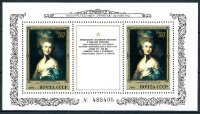 СССР, 1984. (5488) Эрмитаж, английская живопись (блок)