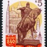 СССР, 1987. (5873) 840-летие Москвы