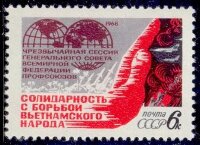 СССР, 1968. (3620) Сессия Федерации профсоюзов