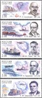 Россия, 2000. (556-60) Корабли, полярные исследования