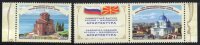 Россия, 2016. (2172-73) Выпуск РФ-Македония (с купоном)