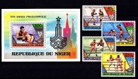 Нигер, 1980. Олимпиада - Москва (серия+блок)