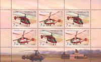 Россия, 2008. (1273-74) Вертолеты фирмы "Камов" (Ка-32, Ка-226) (мл)