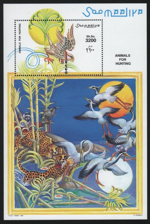 Сомали, 1998. Фауна, охота (серия+блок) 