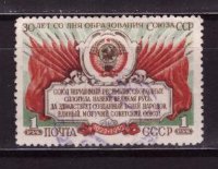 СССР, 1952. [1715] 30 лет образования СССР (cto)