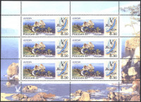 Россия, 2001. (0678) Озеро Байкал (мл)