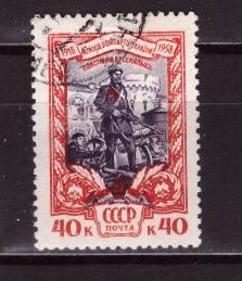 СССР, 1958. [2172] 40 лет компартии Украины (cto)