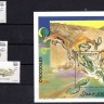 Сомали, 1999. Фауна, крокодилы (серия+блок) 