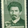 СССР, 1978. (4896) С.Г.Шаумян