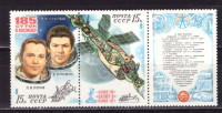 СССР, 1981. ( 5167-68) Космос, комплекс Союз-35 - Салют-6 - Союз-37 (с купоном)
