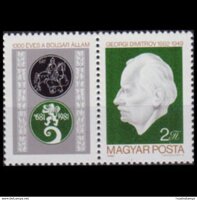 Венгрия, 1982. (3556) Георгий Димитров