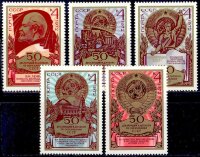 СССР, 1972. (4173-77) 50-летие образования СССР