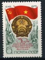 СССР, 1975. (4503) 30-летие Вьетнама 