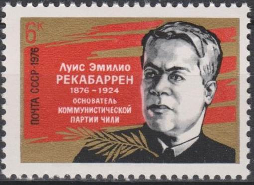 СССР, 1976. (4591) Луис Эмилио Рекабаррен