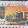 СССР, 1966. (3409) 500-летие Кишинева