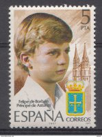 Испания, 1977. [2341] Испанский наследный принц Фелипе де Бурбон