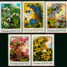 СССР, 1983. (5398-02) Цветы