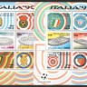 Италия, 1990. Футбол, ЧМ-1990 (6 мл)